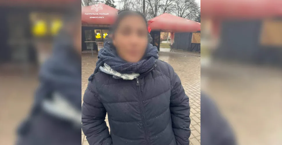грабіж у Кривому Розі