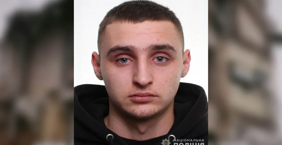 шахрай
