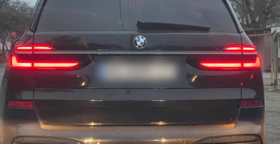 авто