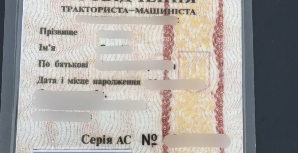 фальшивка