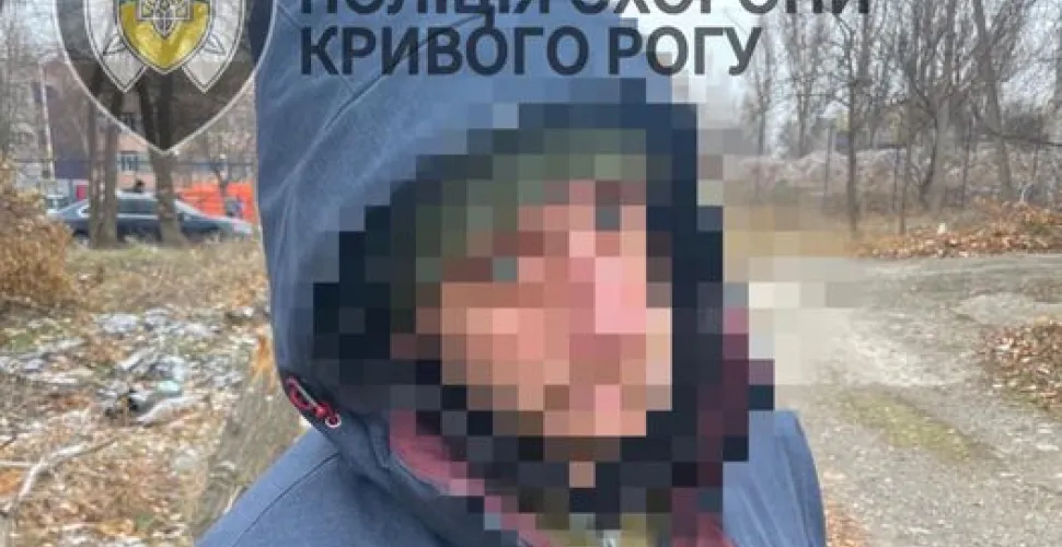 чоловік 