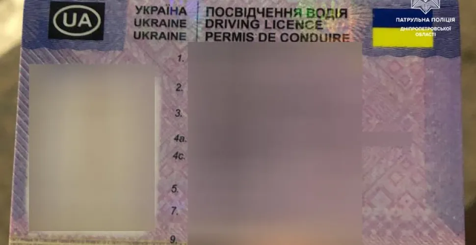 права