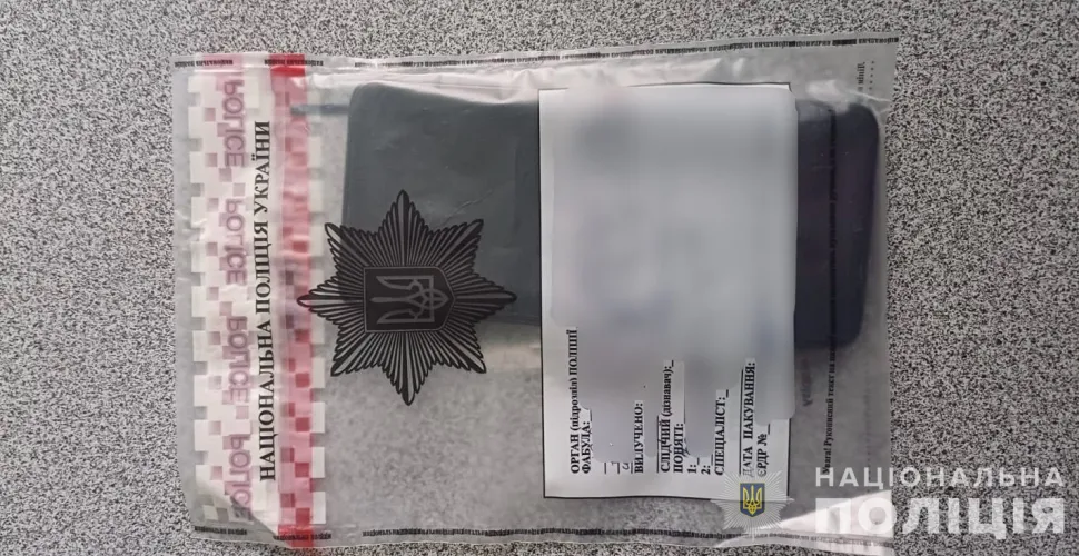 грабіж