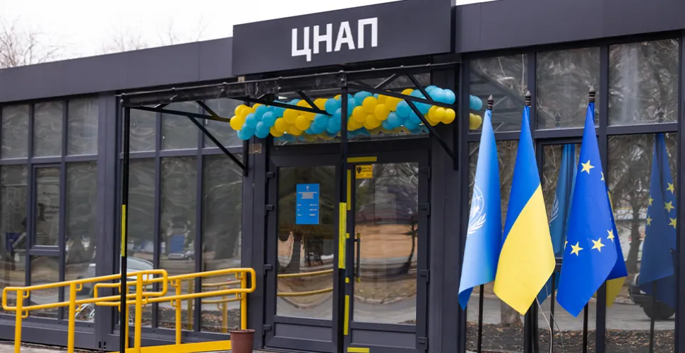цнап
