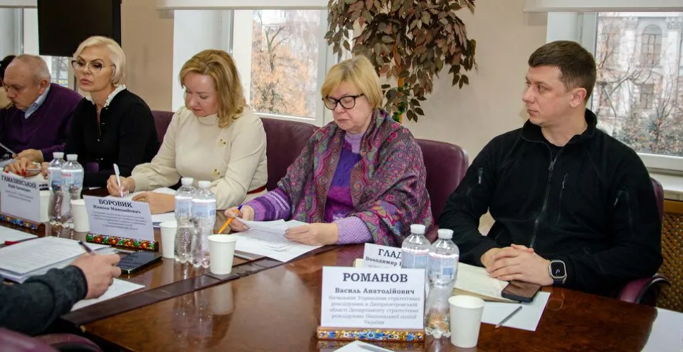 засідання, робоча група