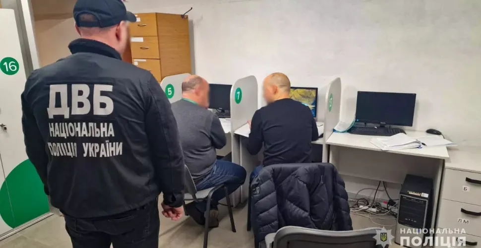 Адміністратор, хабарник, підробка