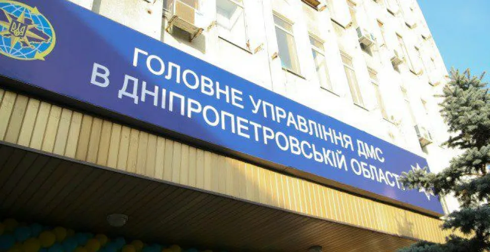 ДМС України, паспорт