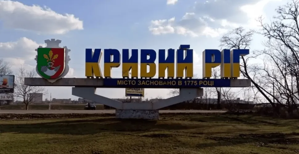 Ворог вдарив по Кривому Рогу: пошкоджена адмінбудівля