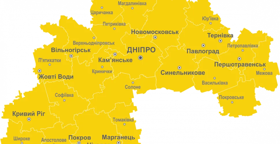 Стратегія розвитку Дніпропетровщини