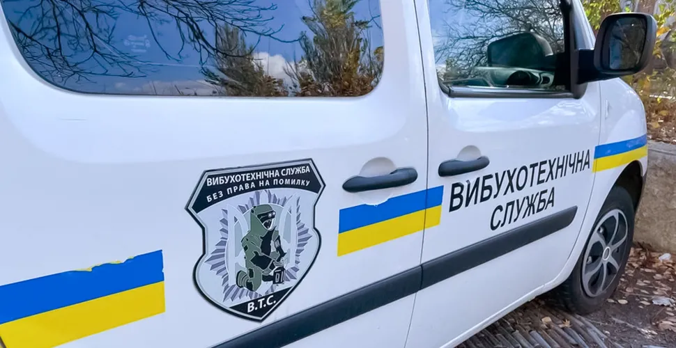граната