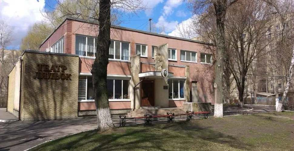 театр ляльок Дніпра