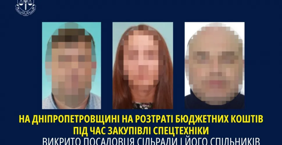 викрили посадовців на Криворіжжі