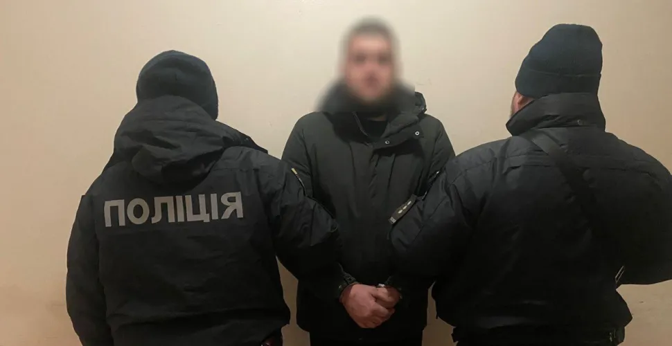 розбій