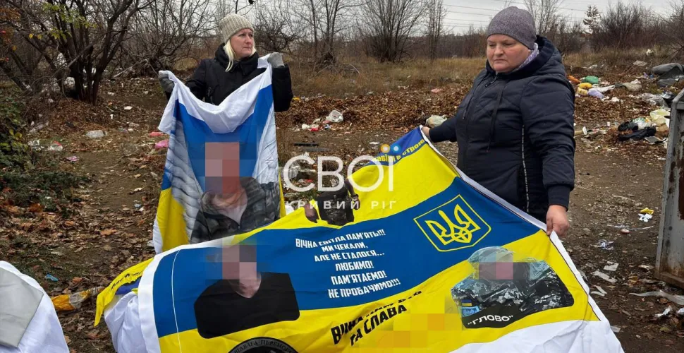 прапори на смітнику
