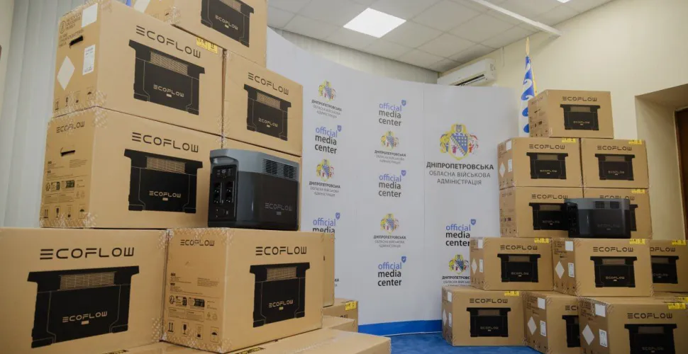 зарядні станції