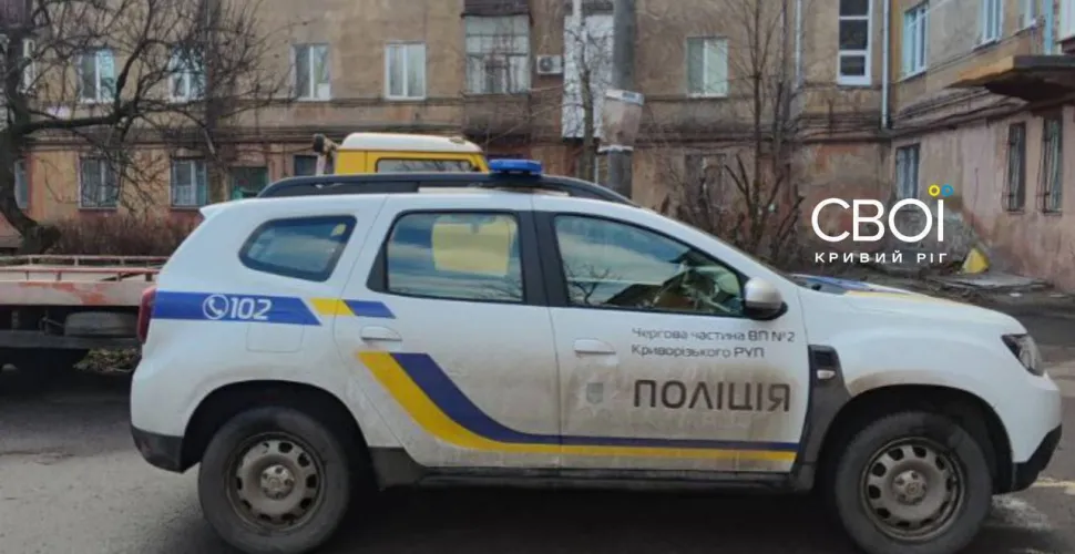 граната на горищі