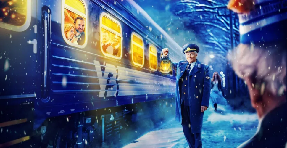 потяг у 31 грудня
