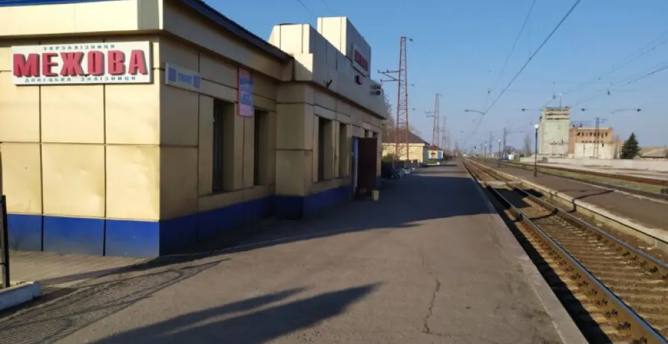 межова