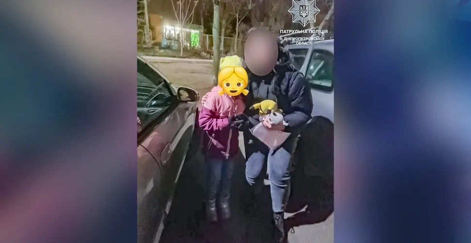розшук