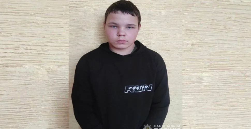 розшук, діти