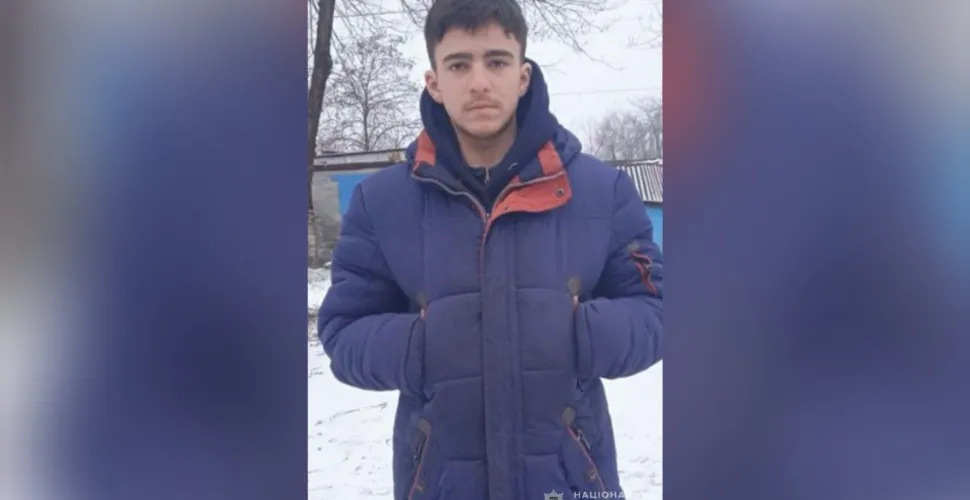 Розшук
