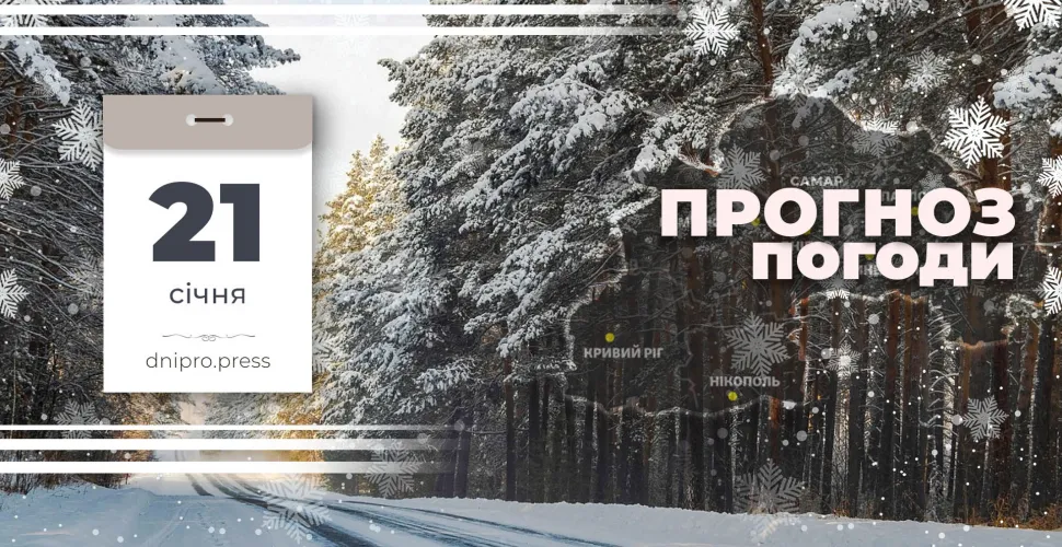 погода, суха погода, хмарно, тепло, температура, повітря