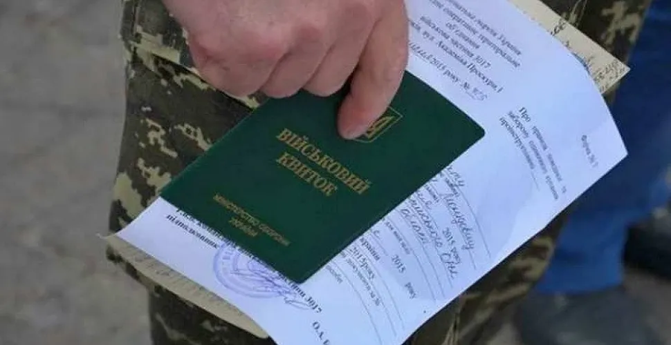 засудили за дезертирство