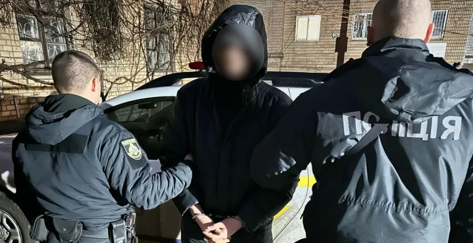 пограбування