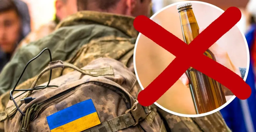 заборонено продаж алкоголю