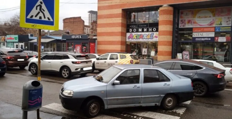 паркування