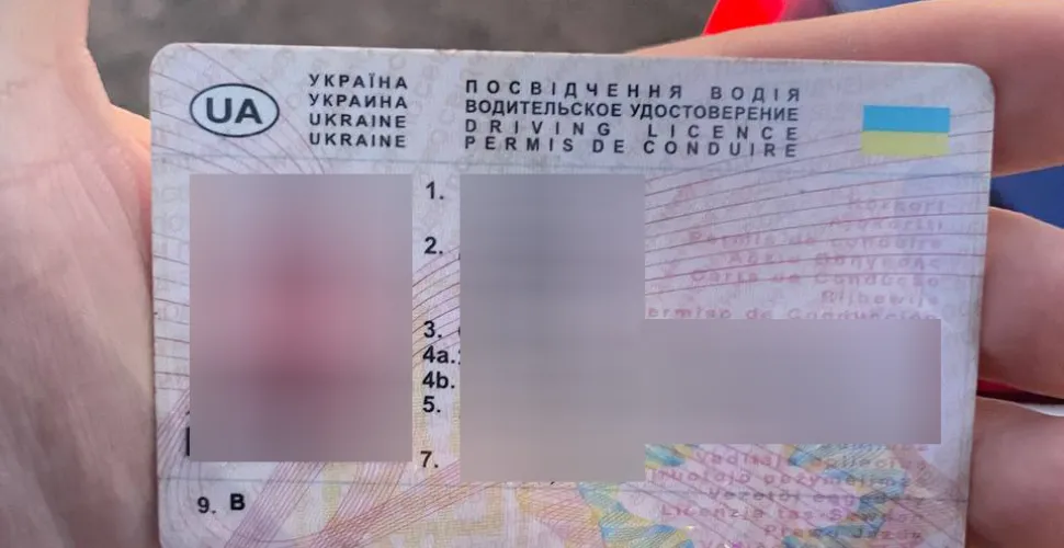 фальшивка