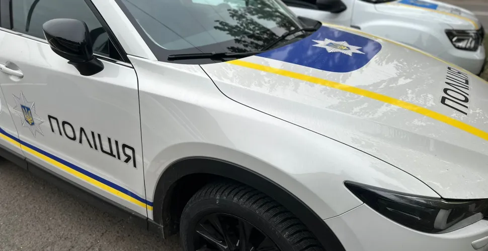 поліція
