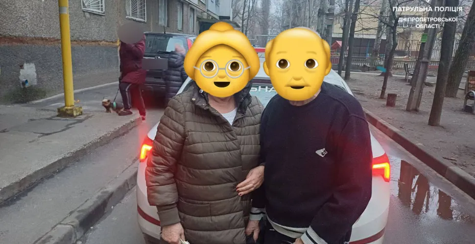 розшук