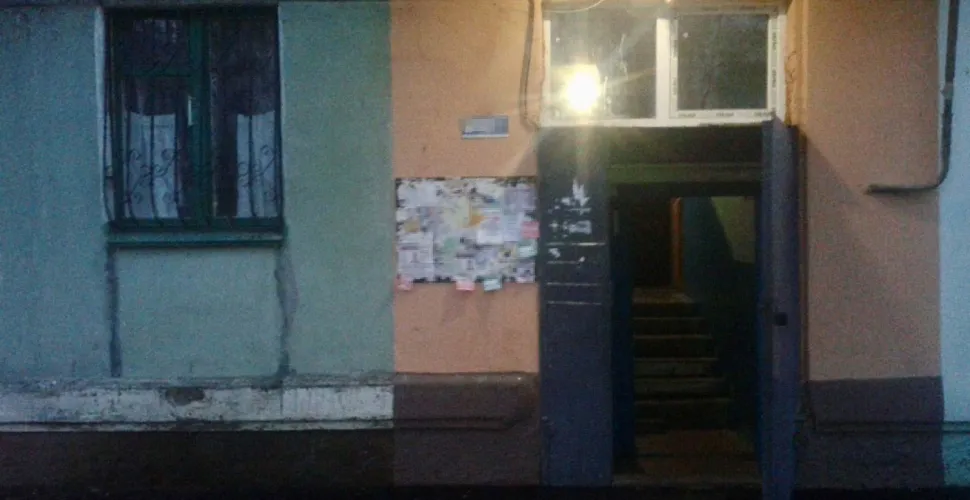 різанина