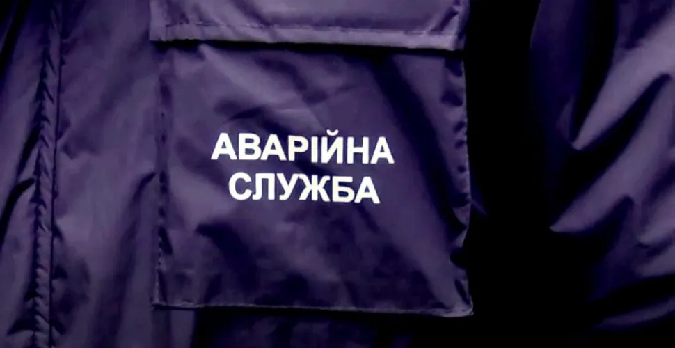 аварійні роботи у Дніпрі