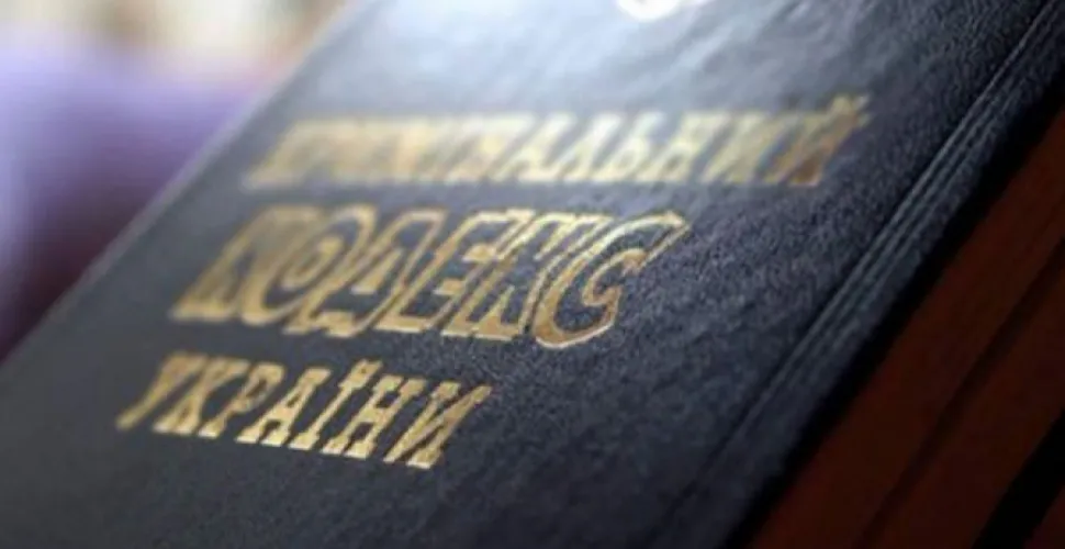 вкрав гроші з чужої картки