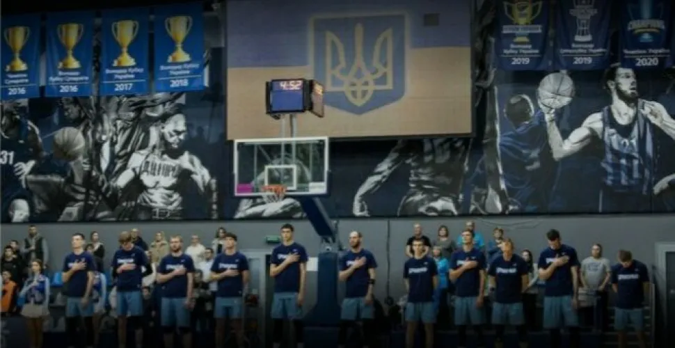 Баскетбол 