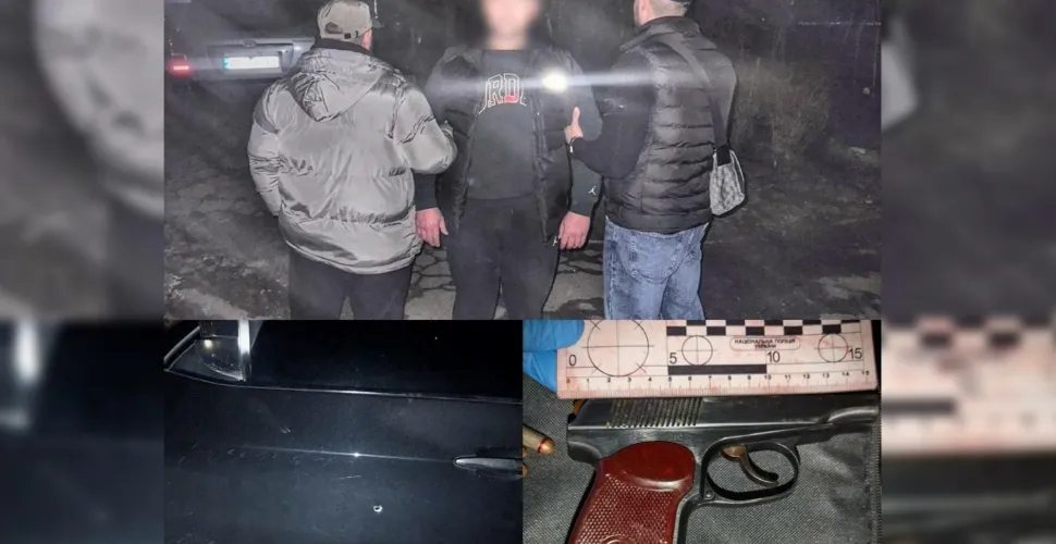 Образа, пістолет, стрільба