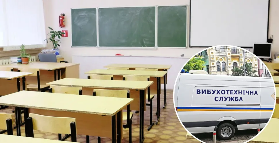мінування у школах Дніпра