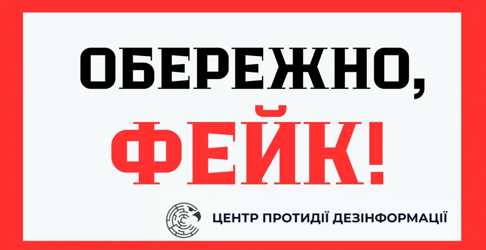 шахраї на Дніпропетровщині