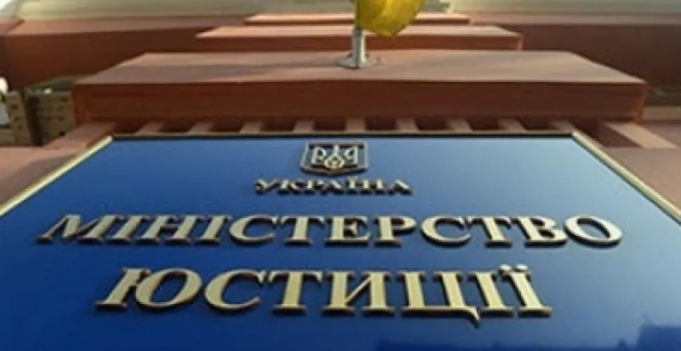 ЄДР відновлює роботу