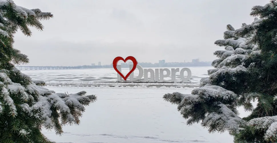 Дніпро
