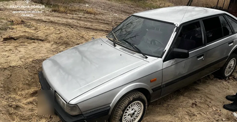 авто