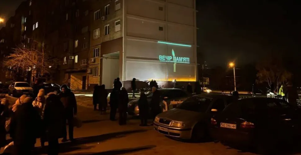 вечір пам'яті у Дніпрі