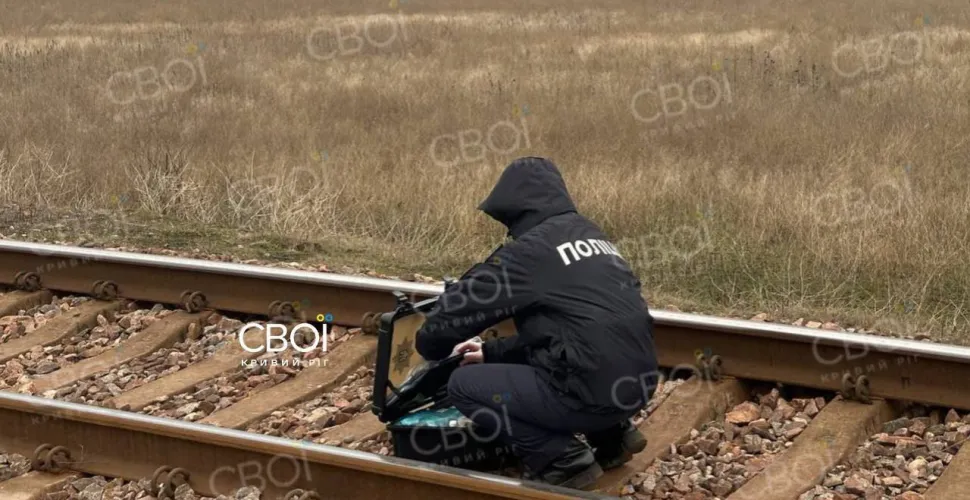 потрапив під потяг