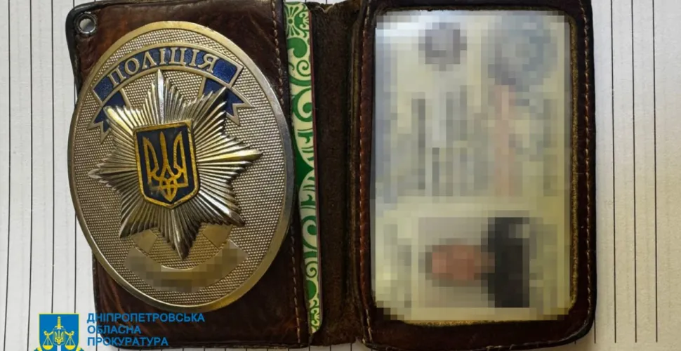 поліцейський вимагав хабара
