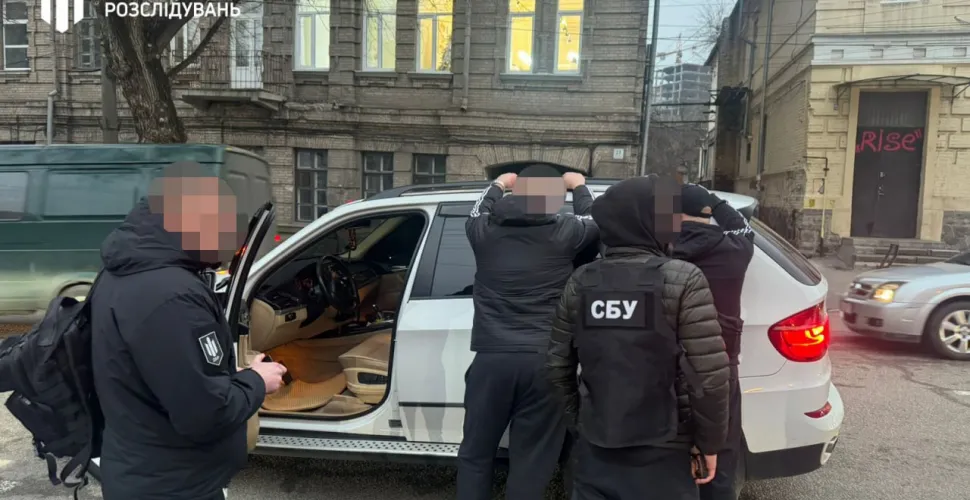 затримання