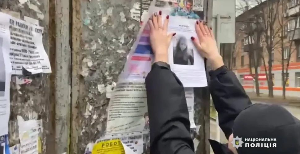 розшук дітей у Кривому Розі