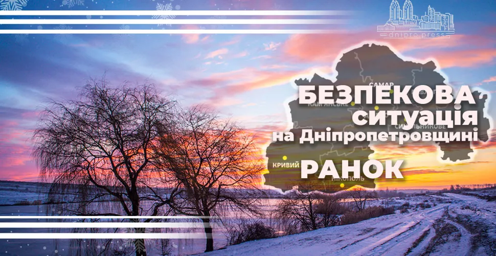 безпекова