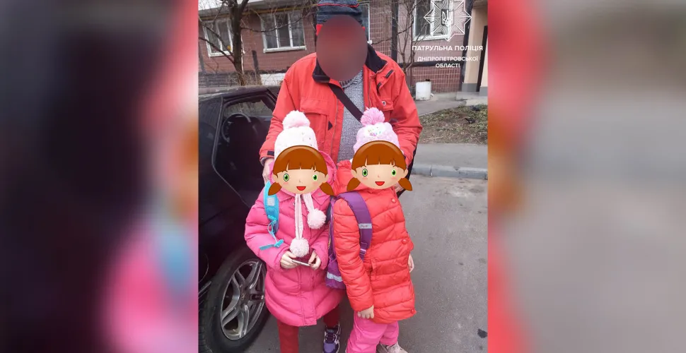 дівчата